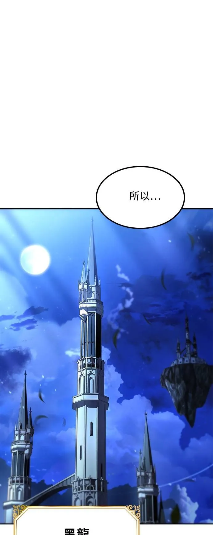 第64话 第68页