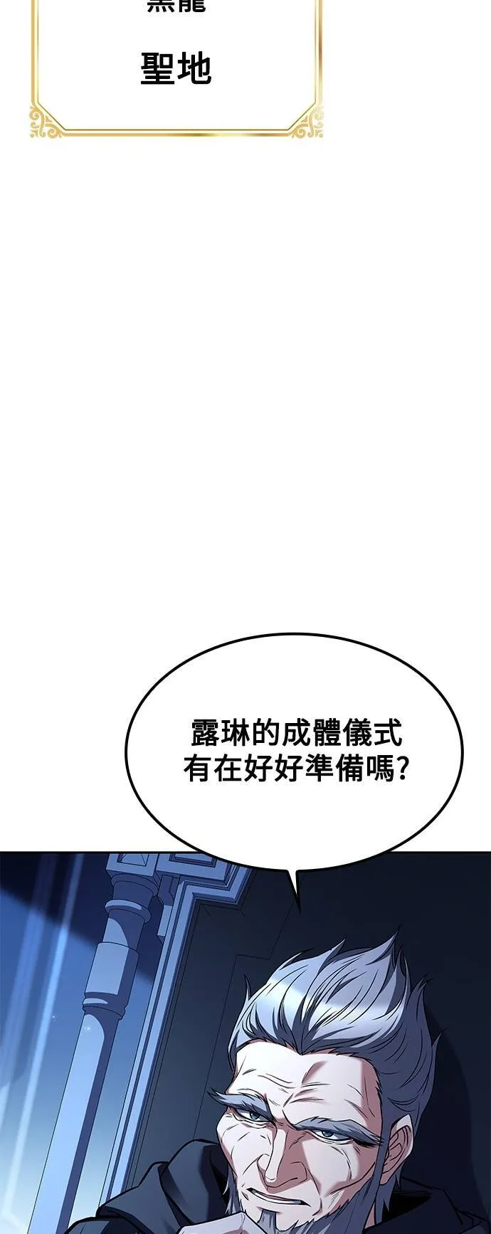 第64话 第69页