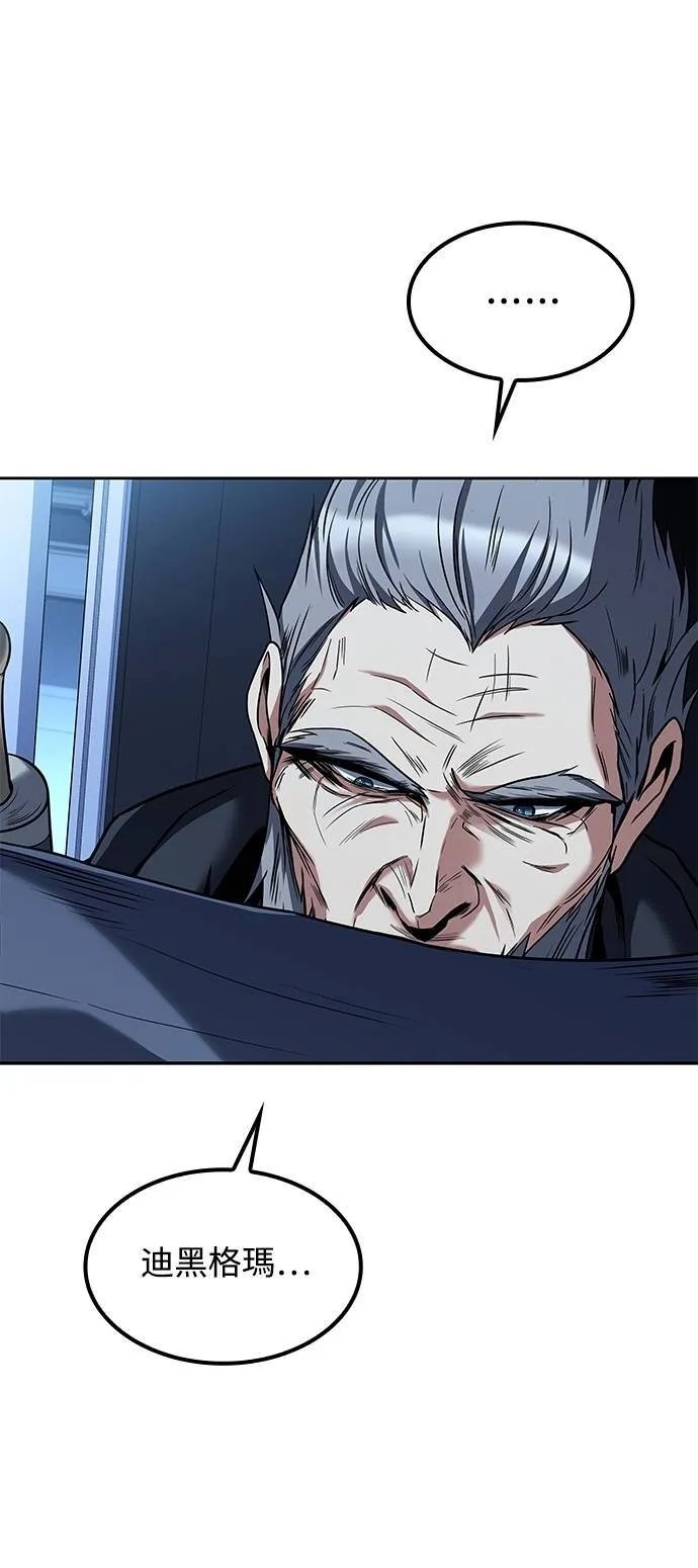第64话 第76页
