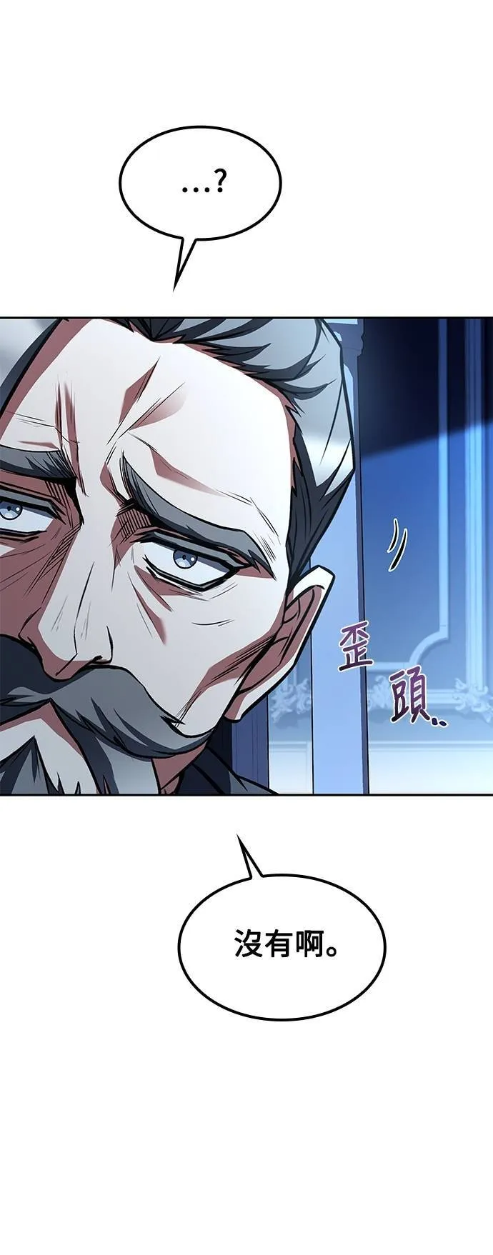 第64话 第78页