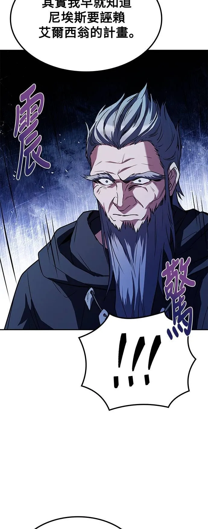 第64话 第80页