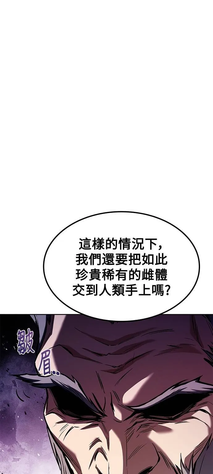 第64话 第82页