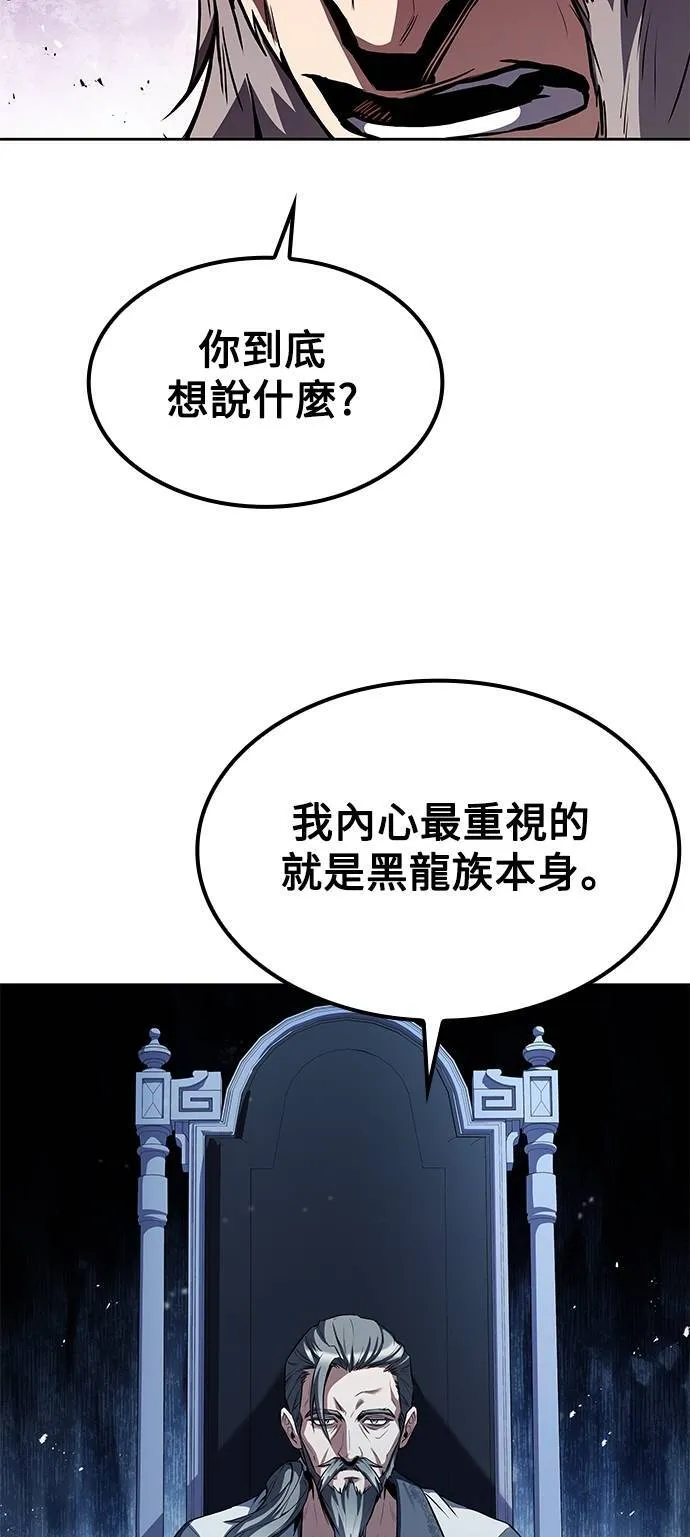 第64话 第83页
