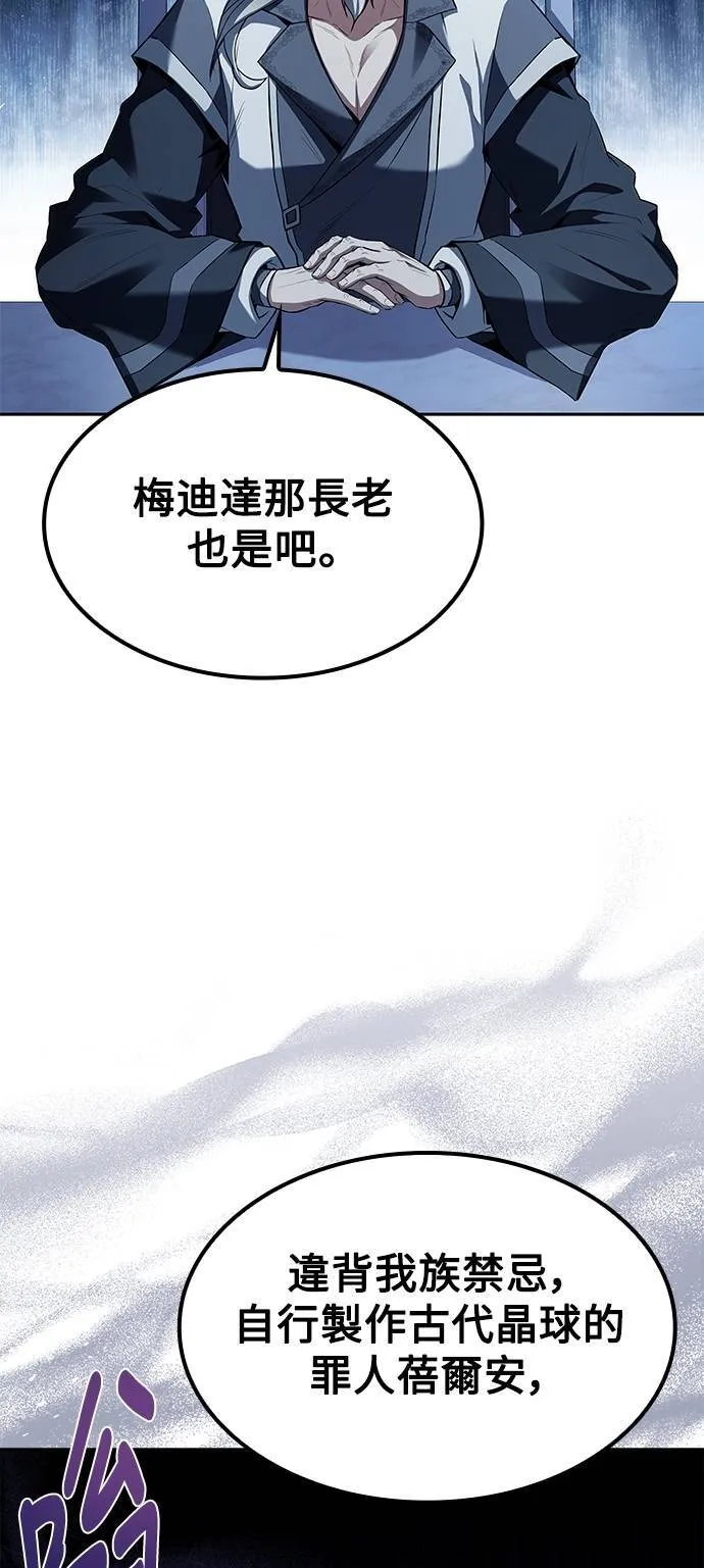 第64话 第84页