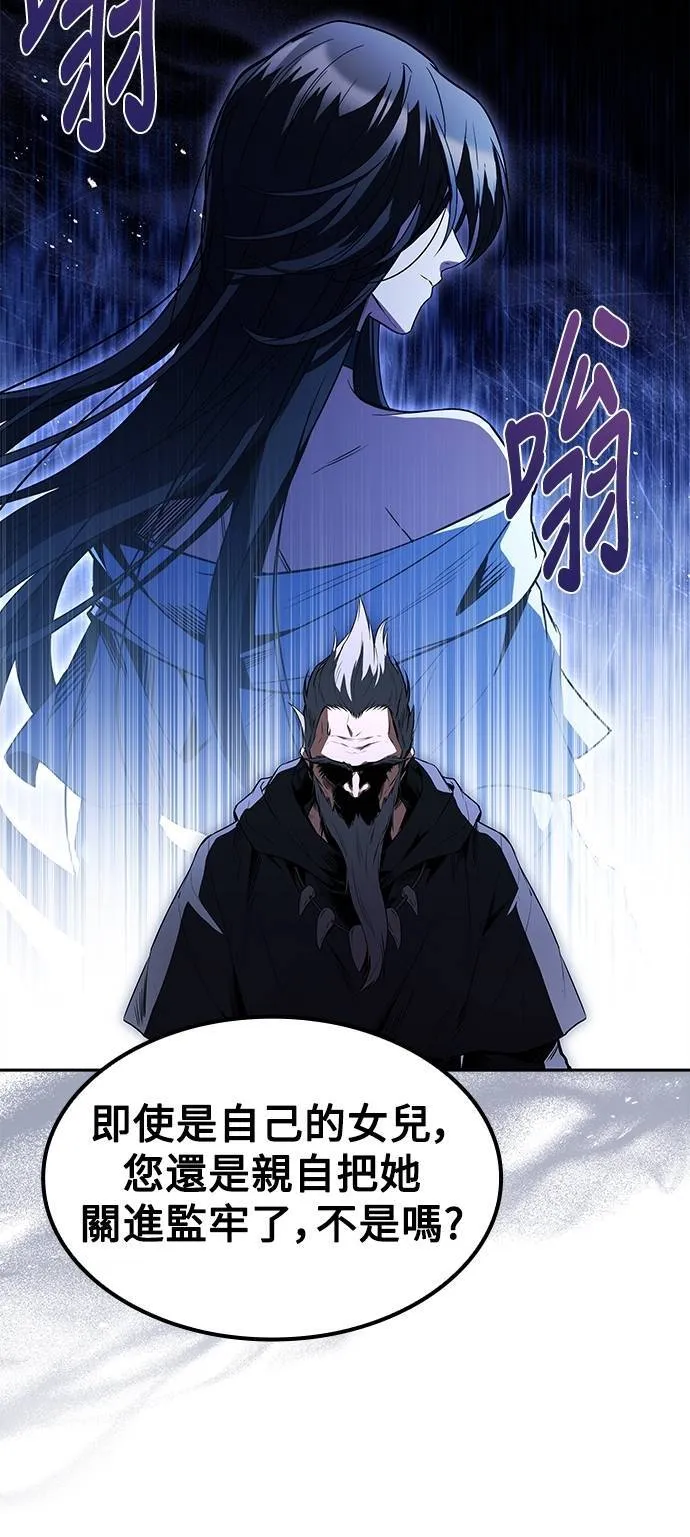 第64话 第85页