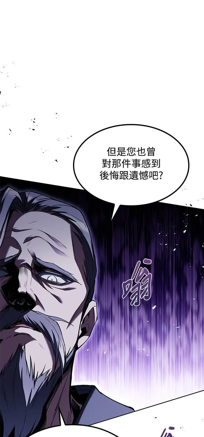 第64话 第86页