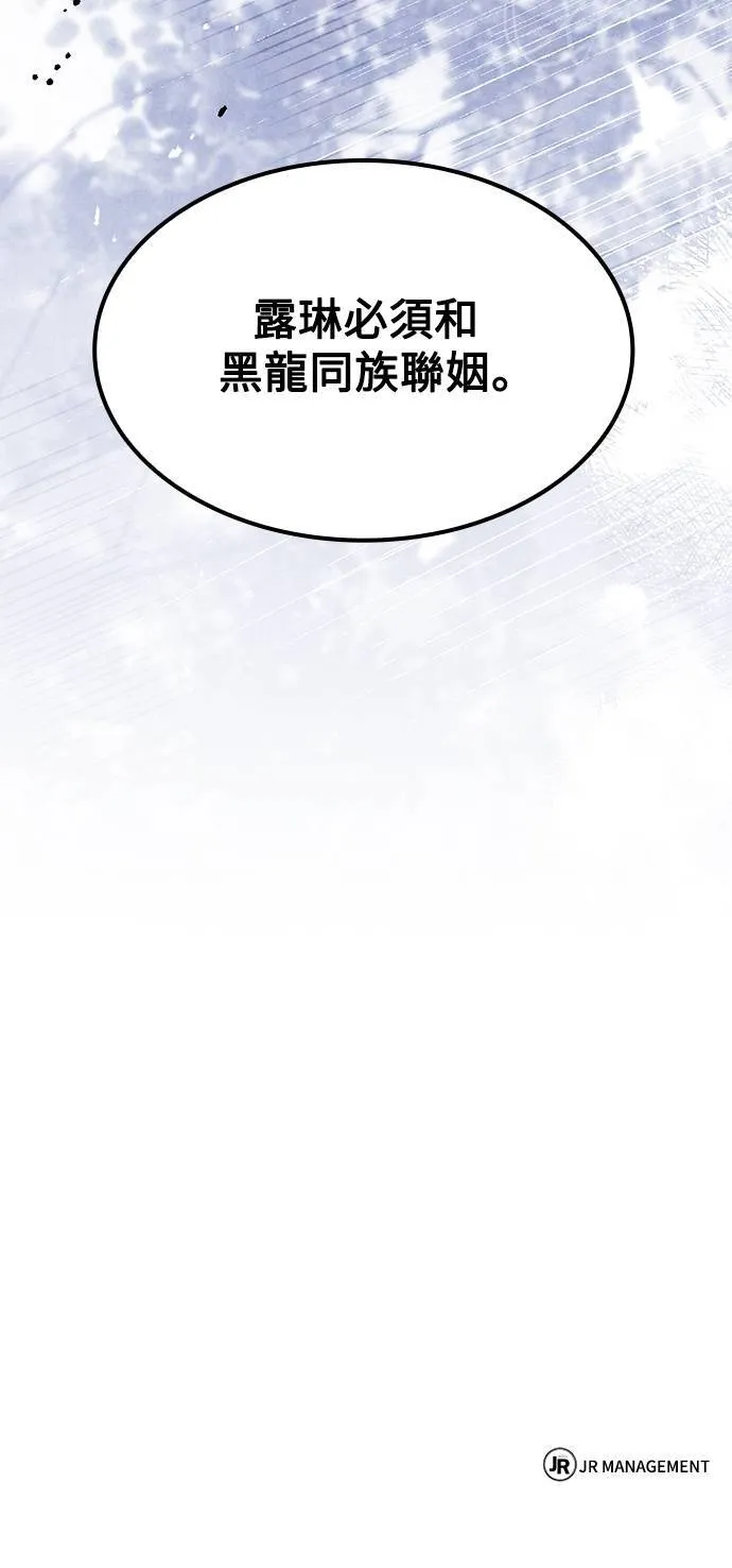 第64话 第88页