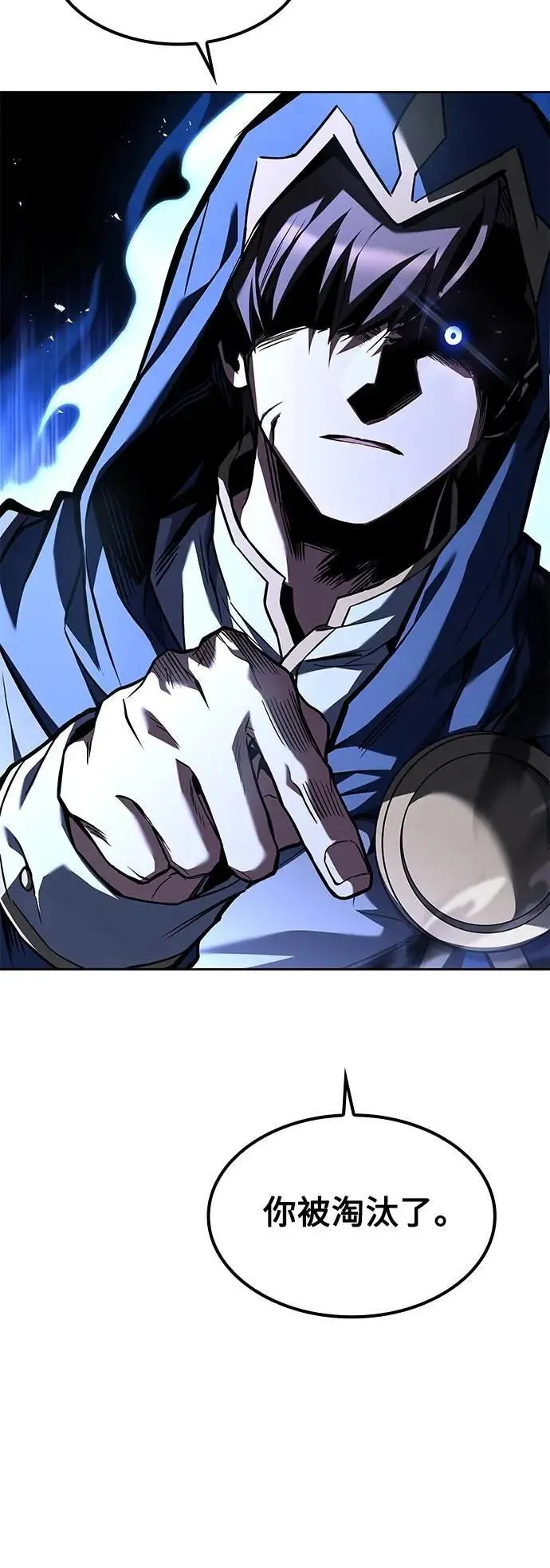 第71话 第5页