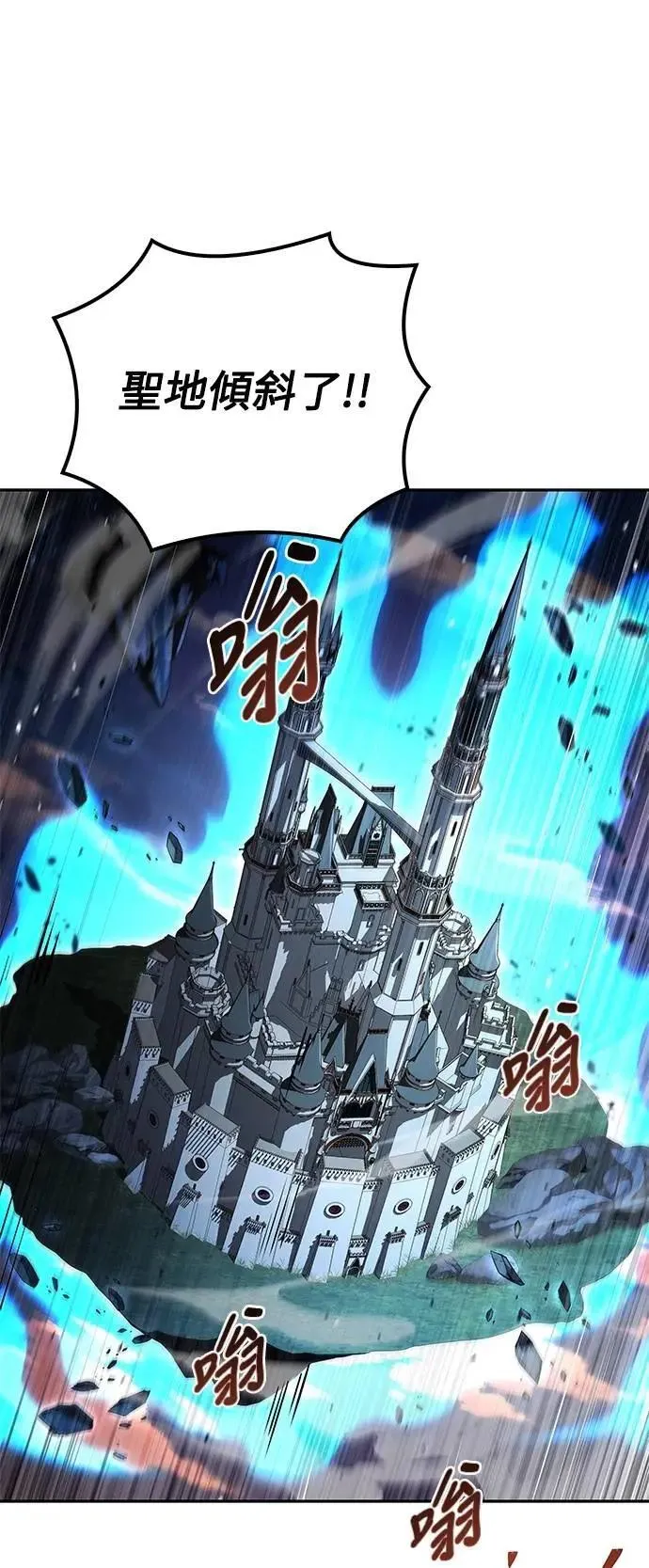 第71话 第9页