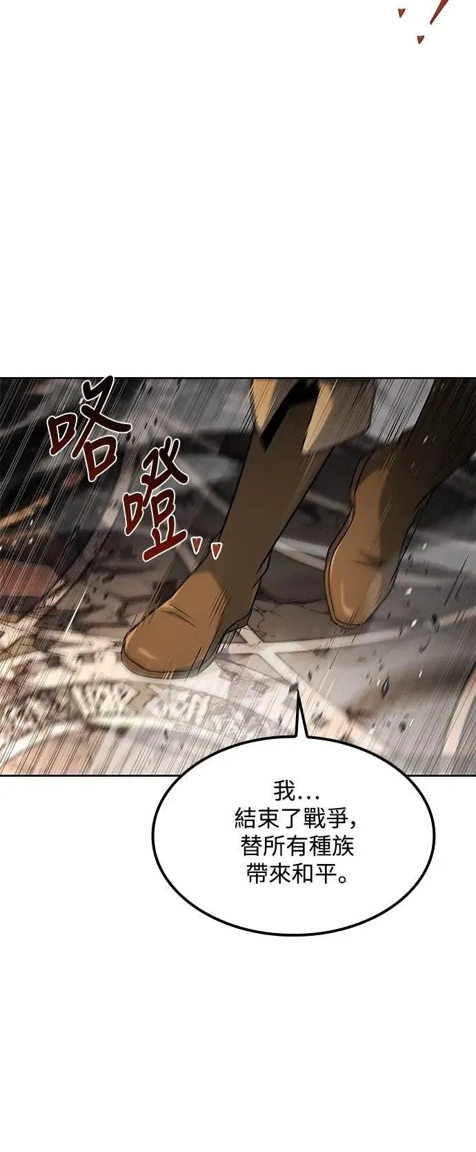 第71话 第10页