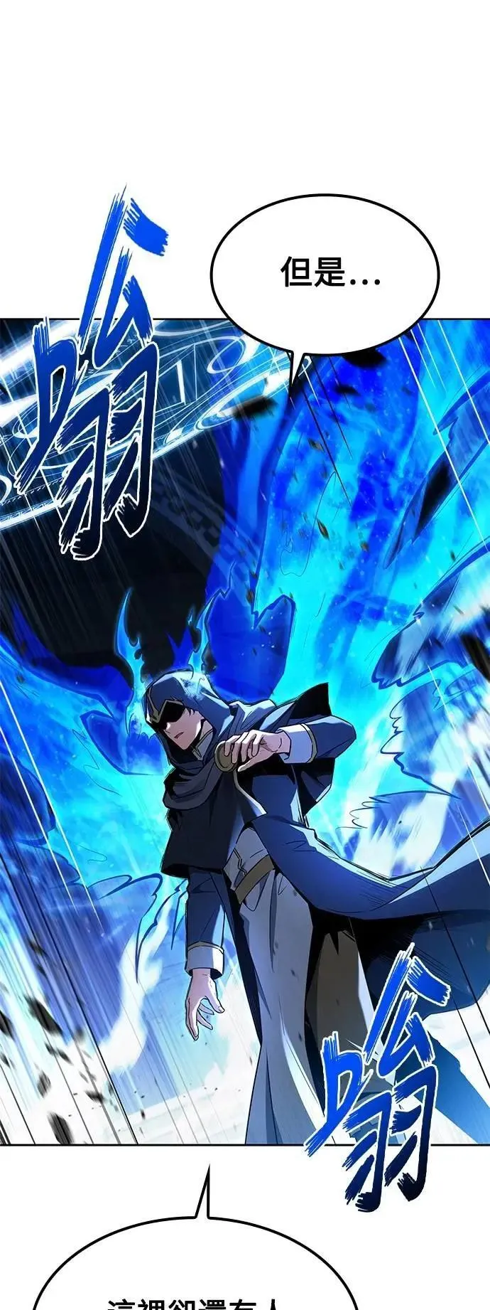 第71话 第13页
