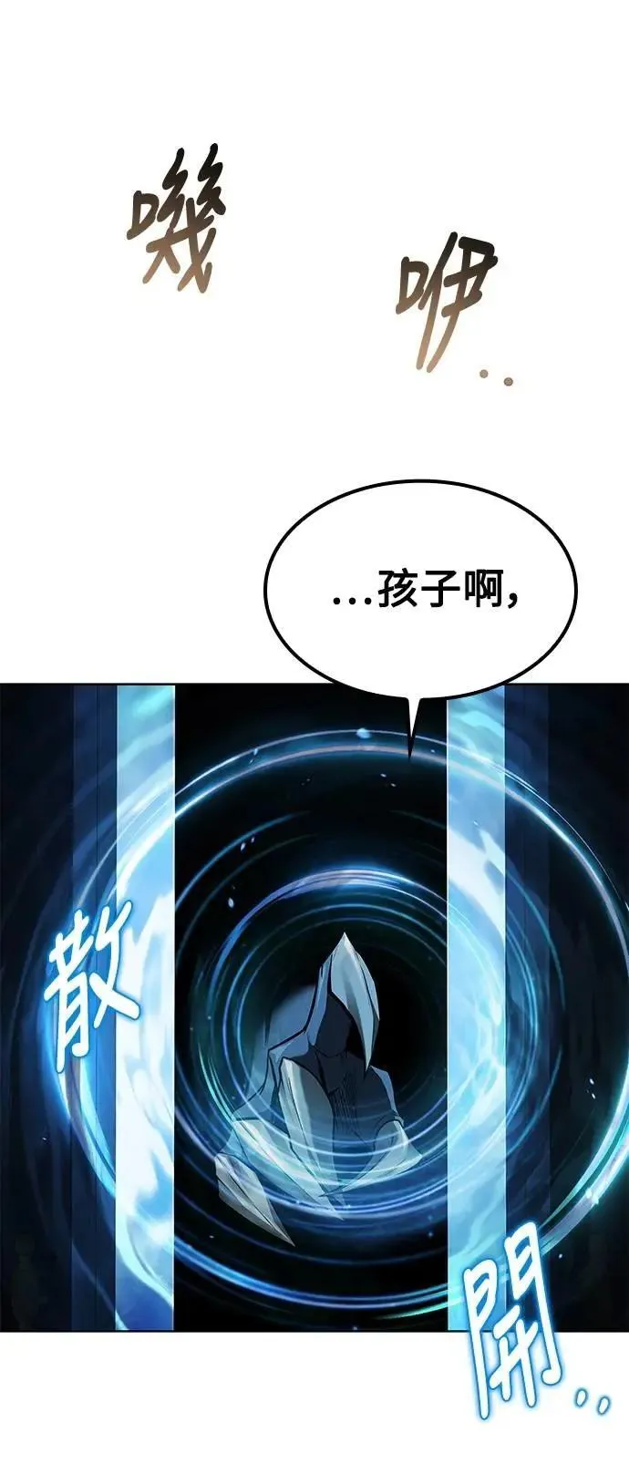 第71话 第15页