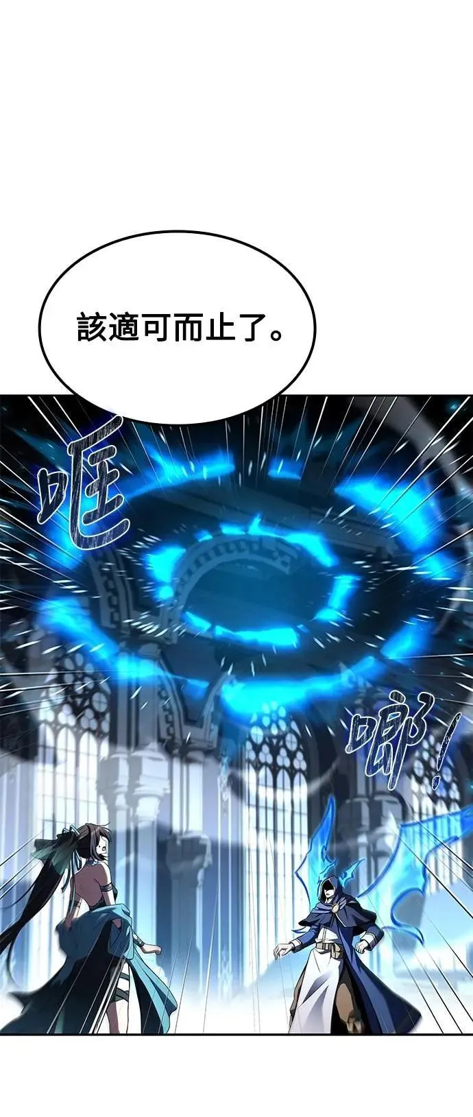 第71话 第16页