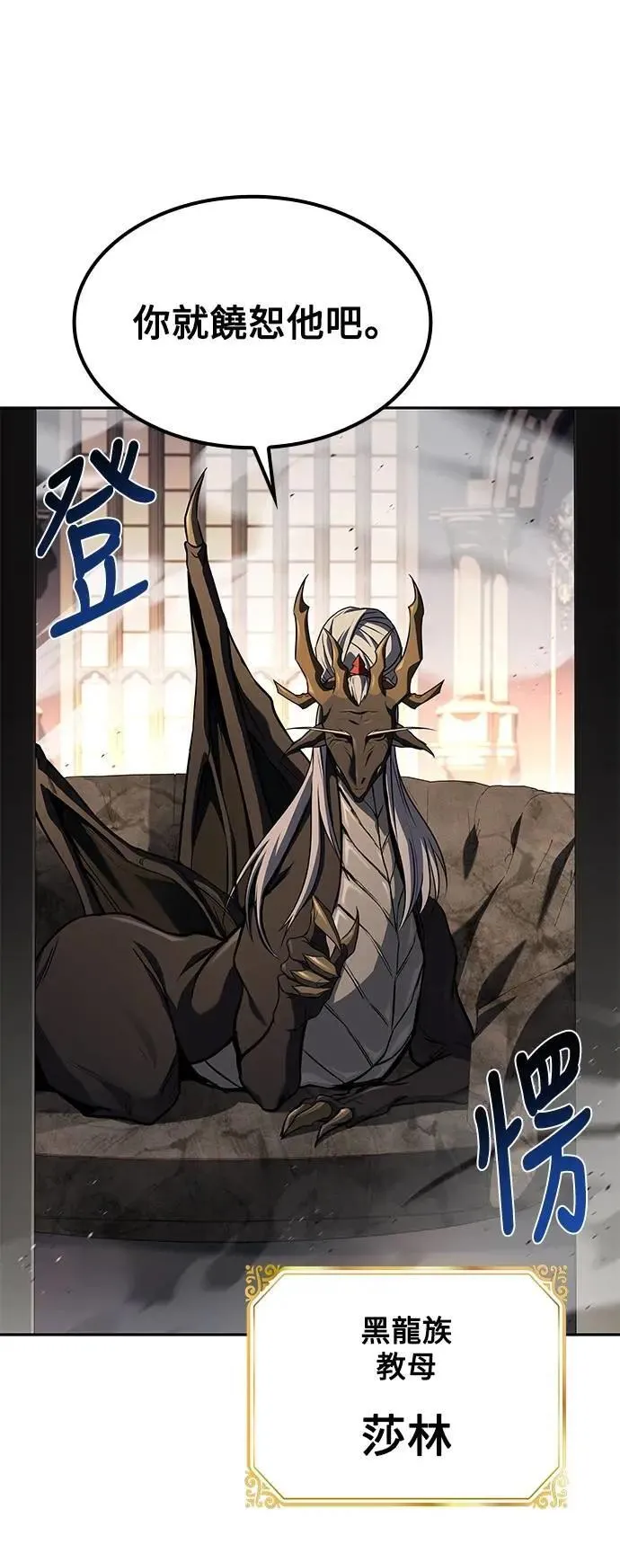 第71话 第18页