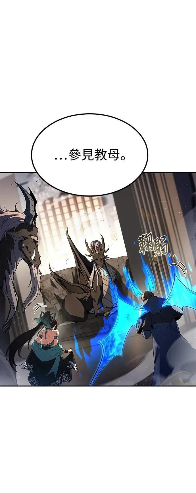 第71话 第19页