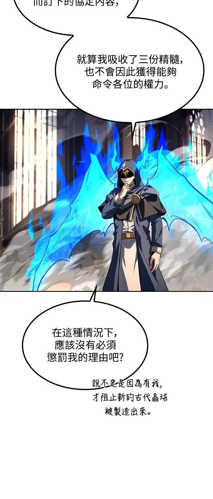 第71话 第22页