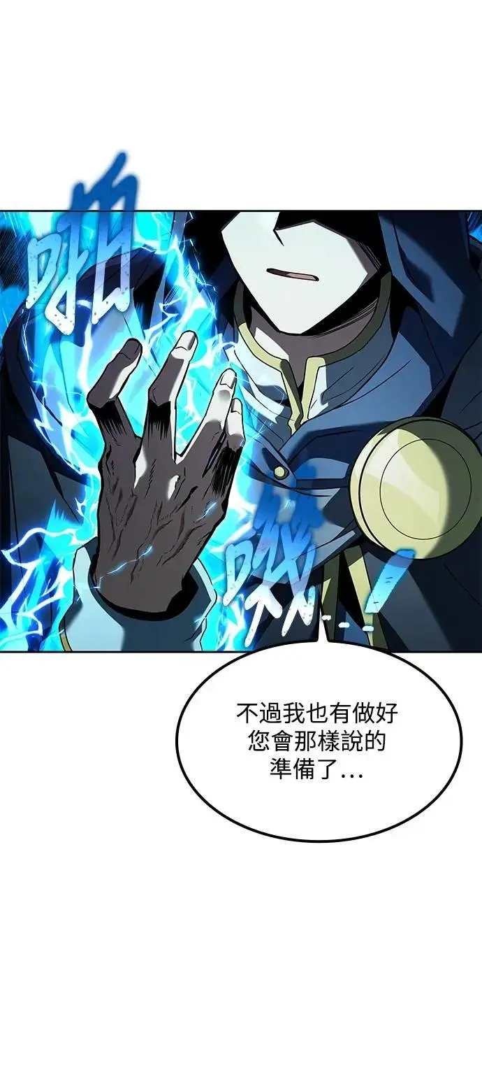 第71话 第23页