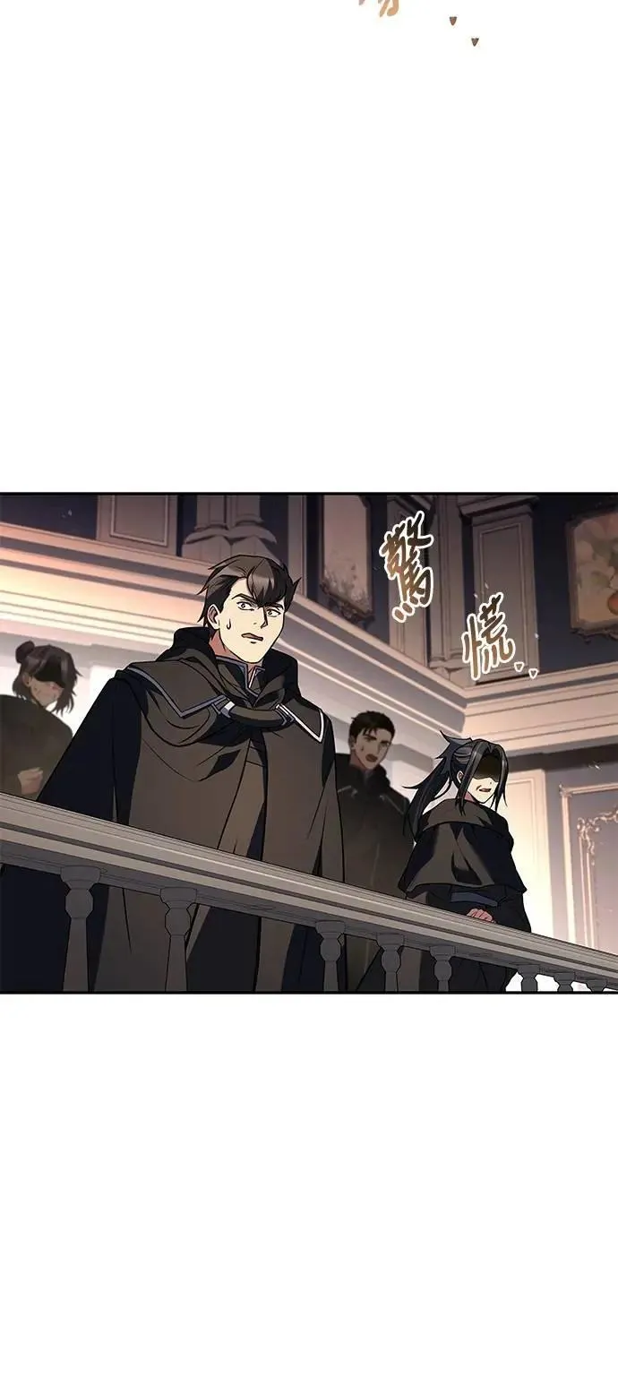 第71话 第25页