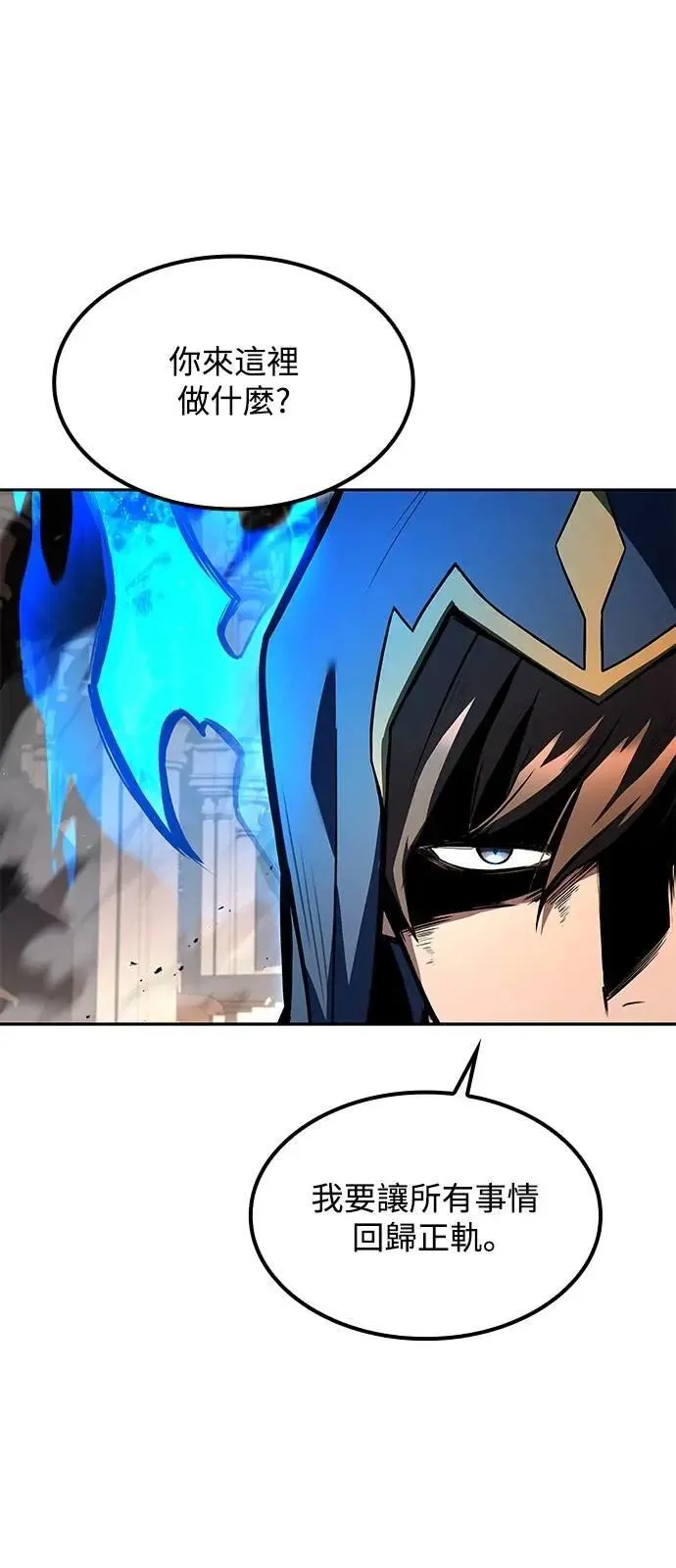 第71话 第28页