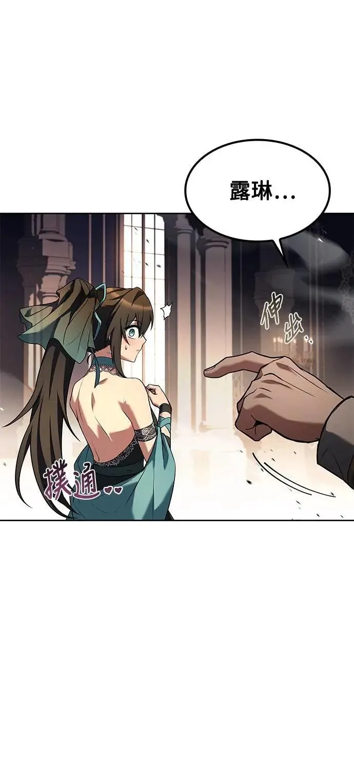 第71话 第29页
