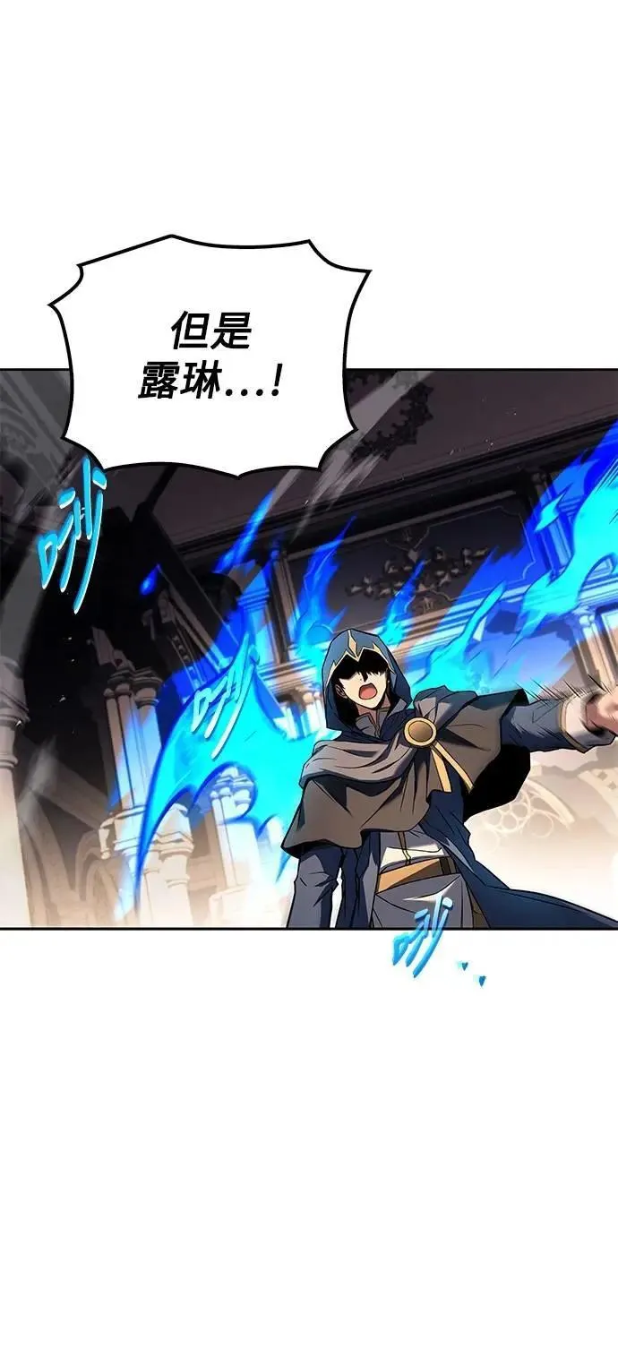 第71话 第34页