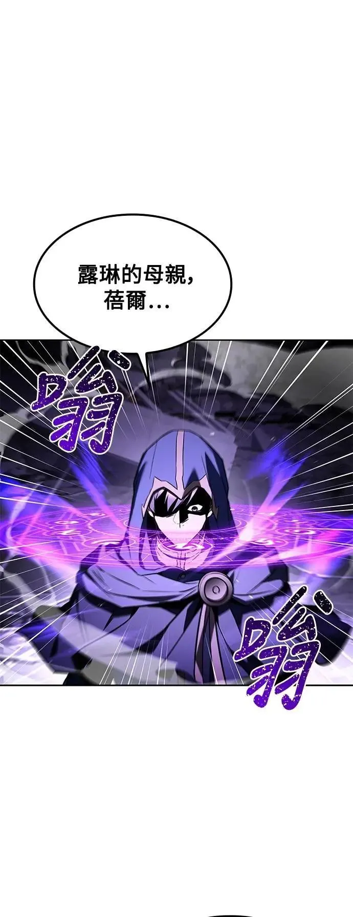 第71话 第36页