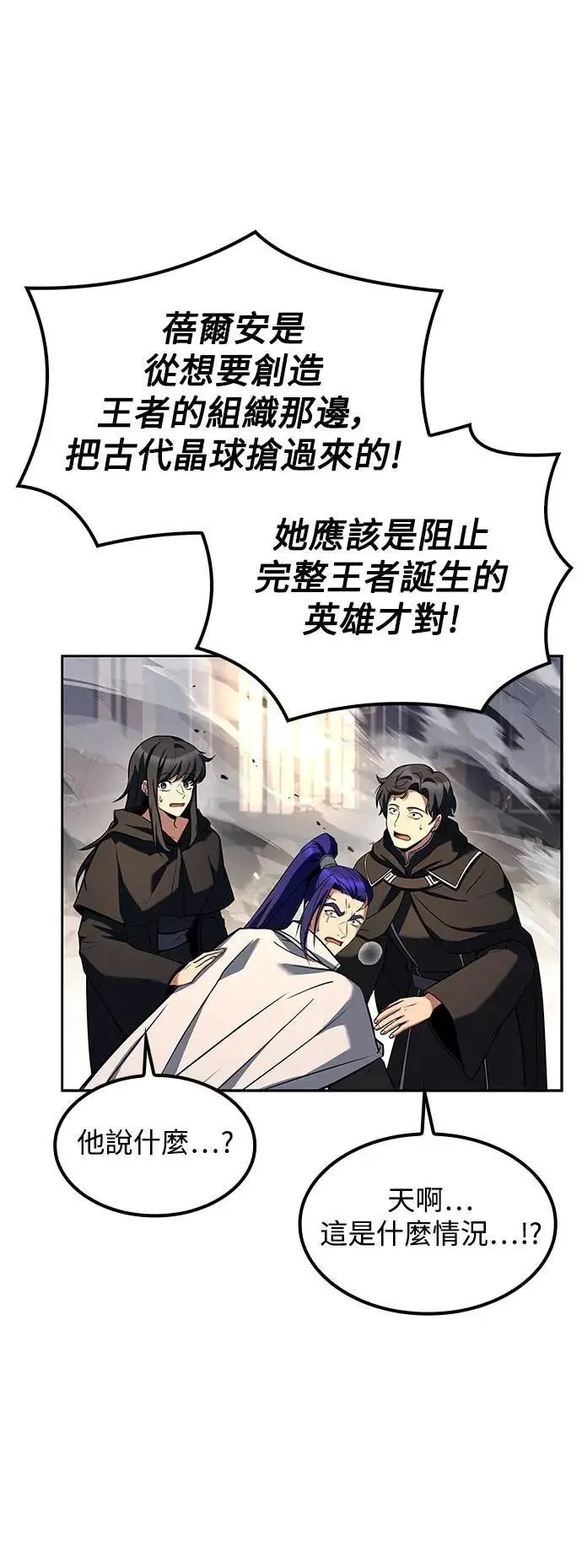 第71话 第41页