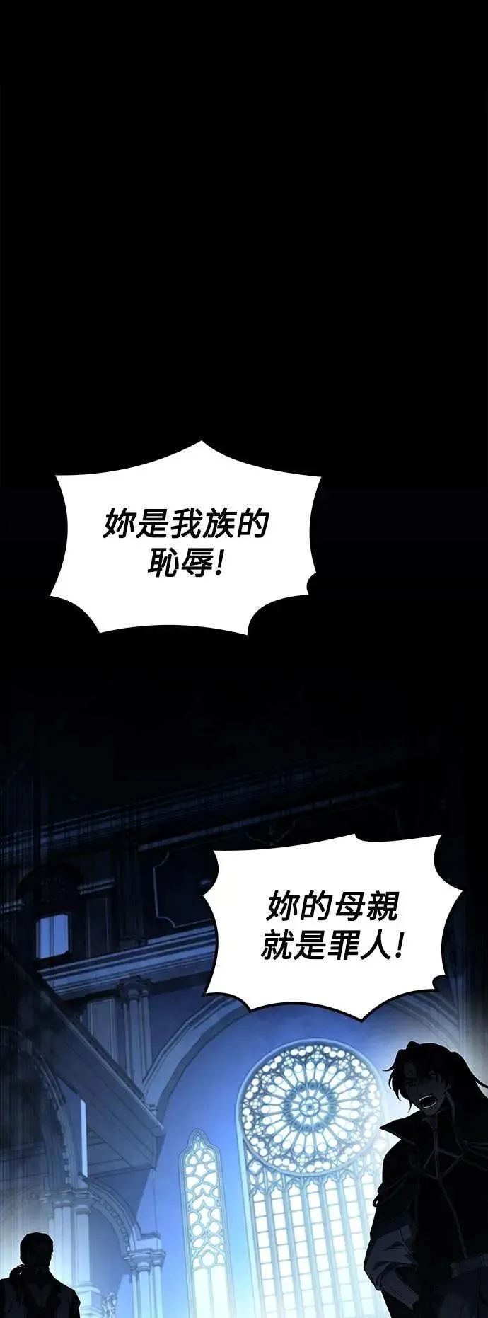 第71话 第44页