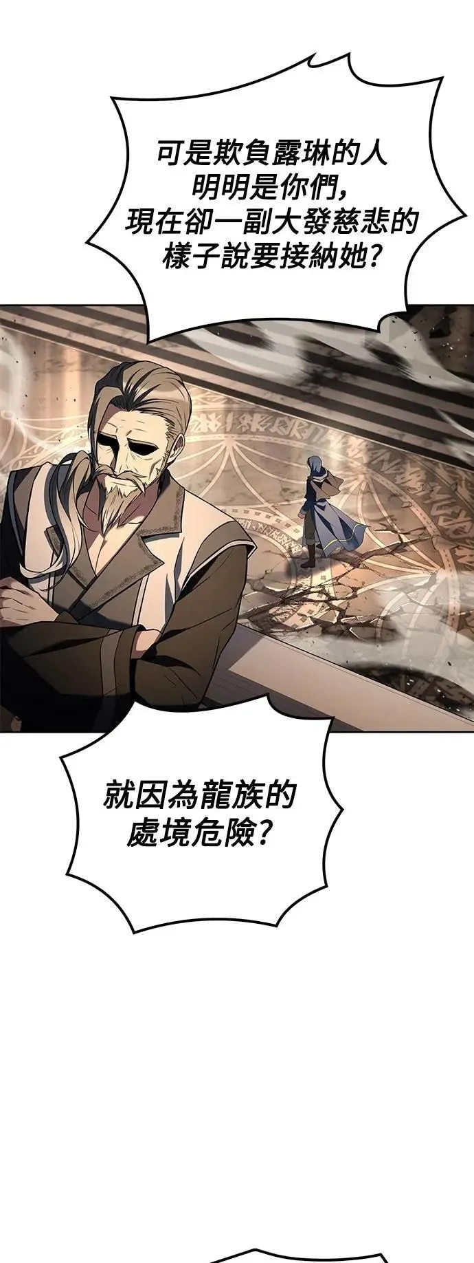 第71话 第49页