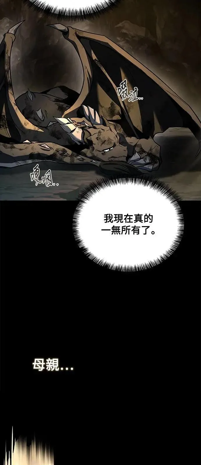 第71话 第53页