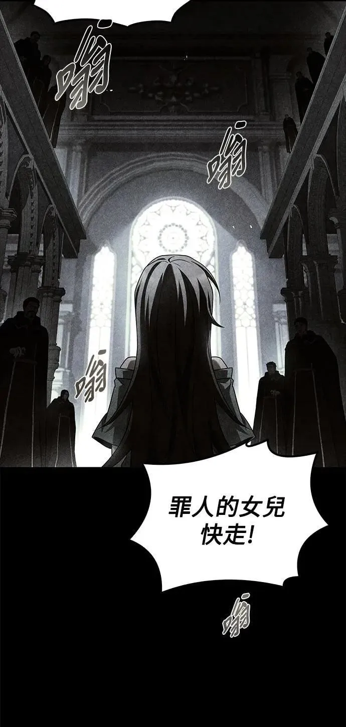 第71话 第57页