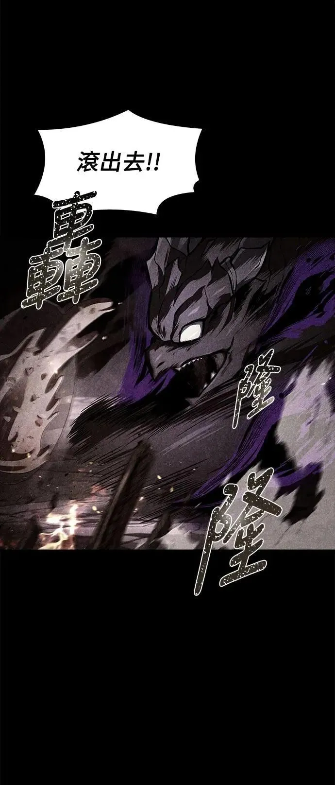 第71话 第58页