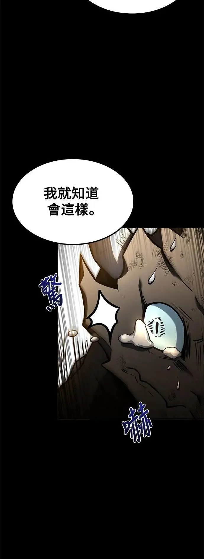 第71话 第62页