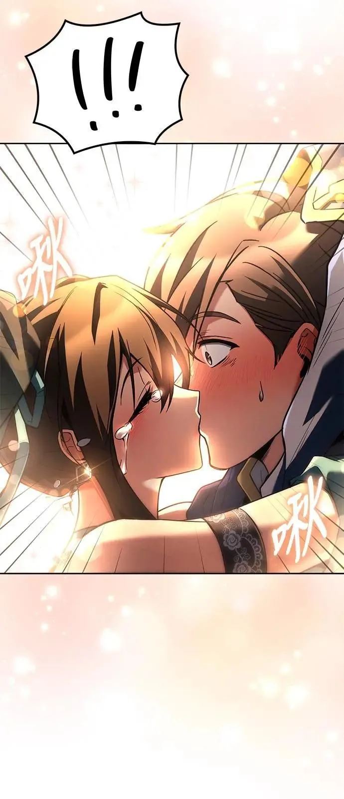 第71话 第77页