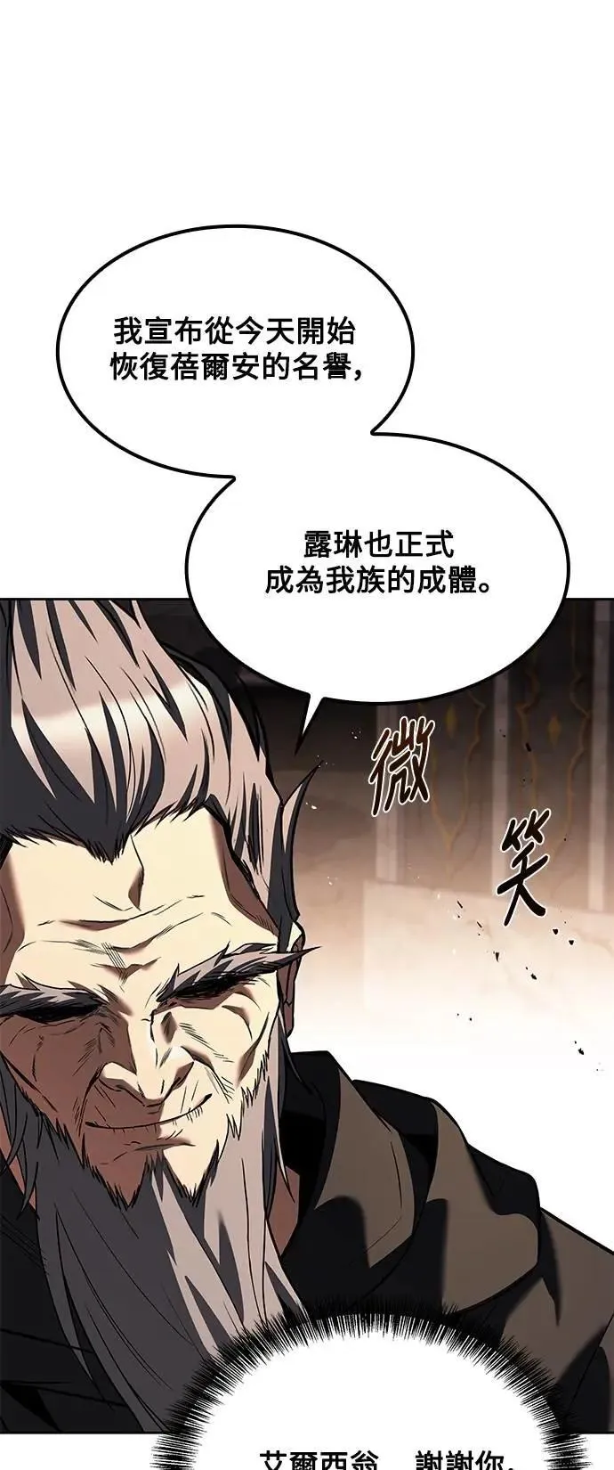 第71话 第84页