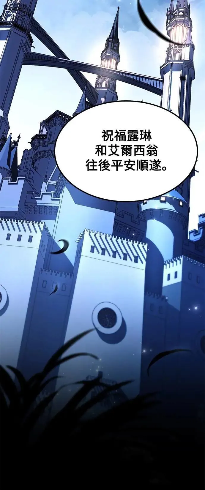第71话 第86页
