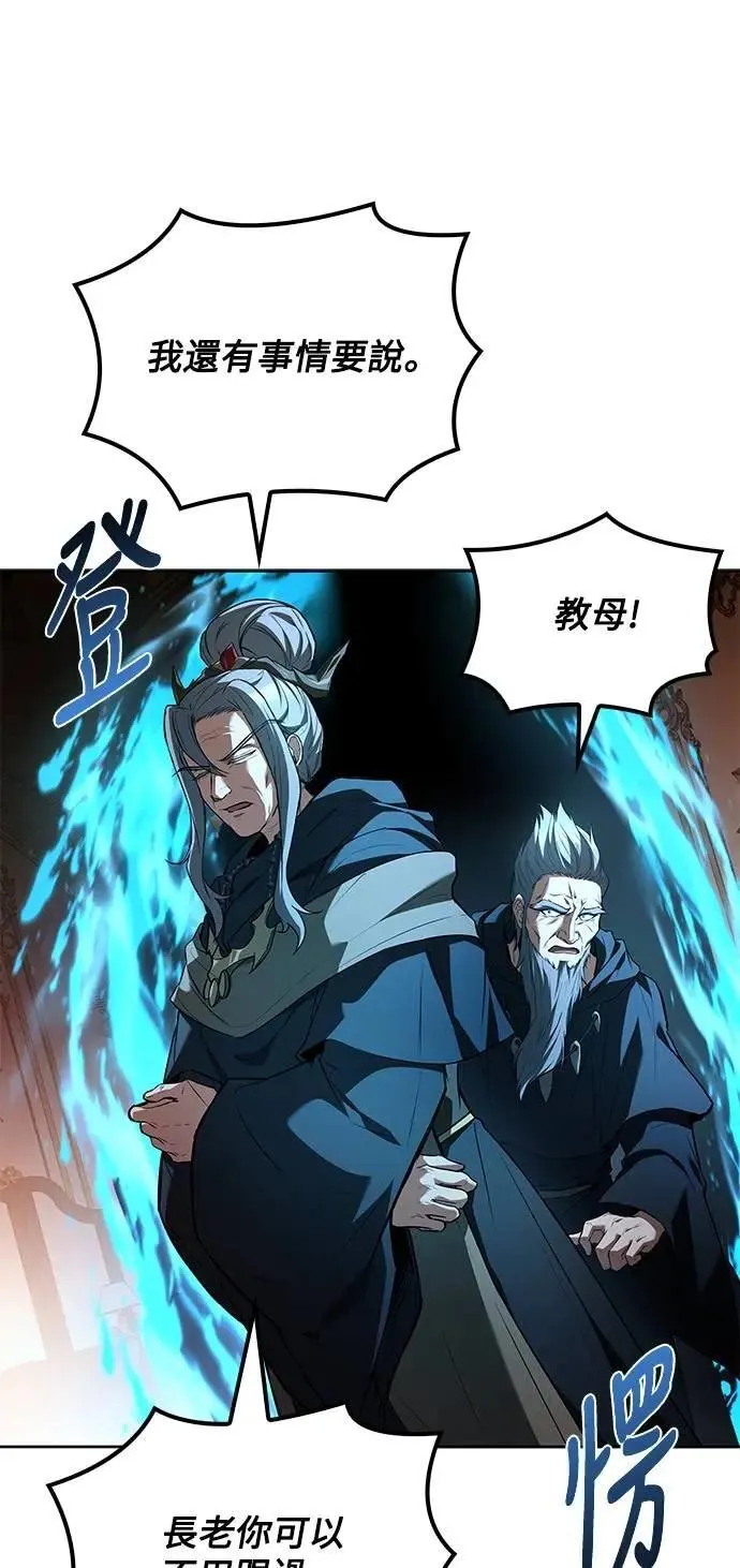 第72话 第12页