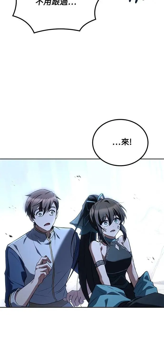 第72话 第13页