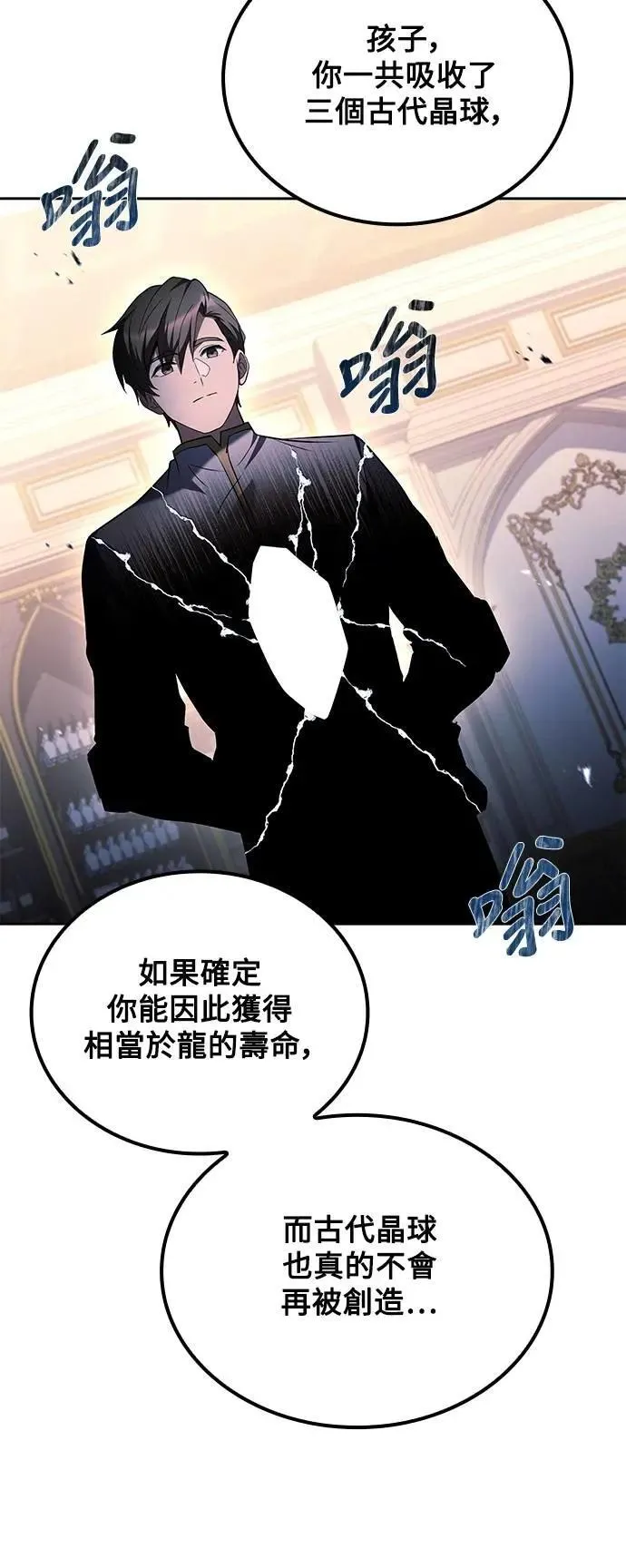 第72话 第19页
