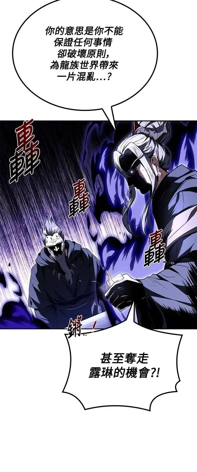 第72话 第25页