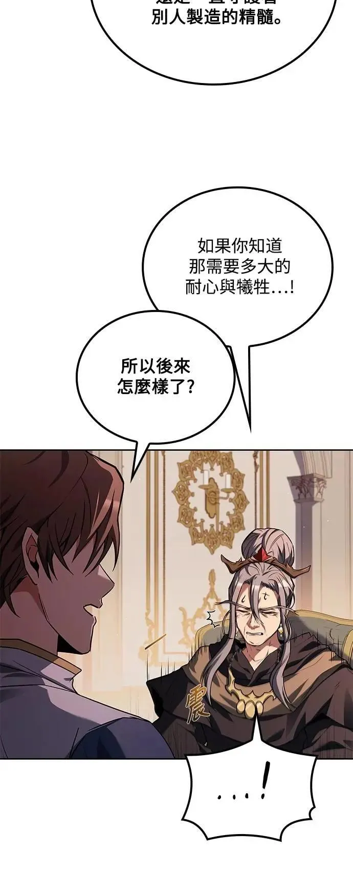 第72话 第32页