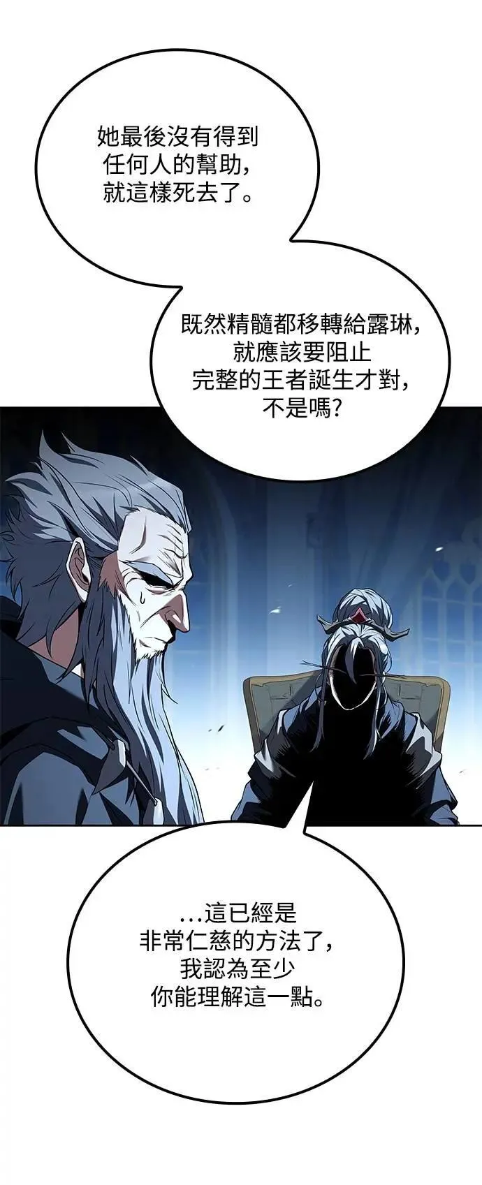 第72话 第34页