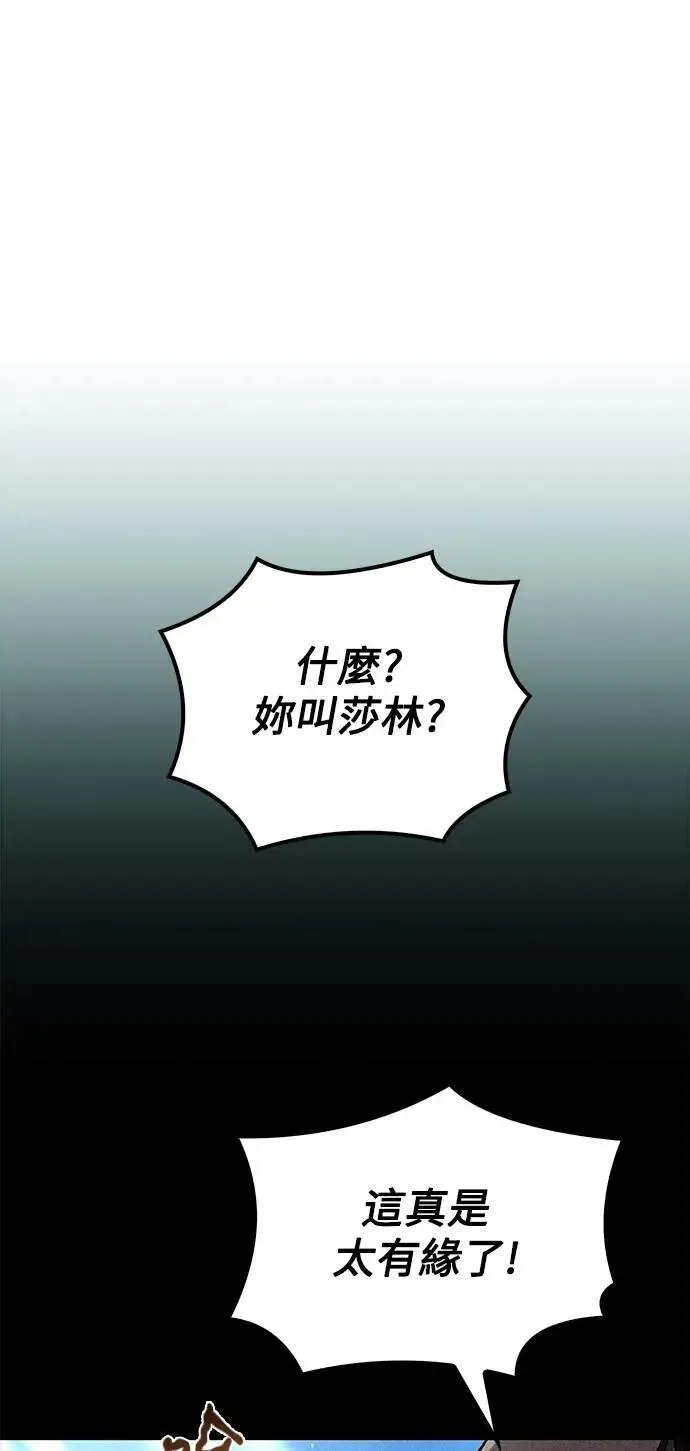 第72话 第37页