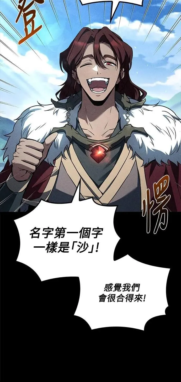 第72话 第39页
