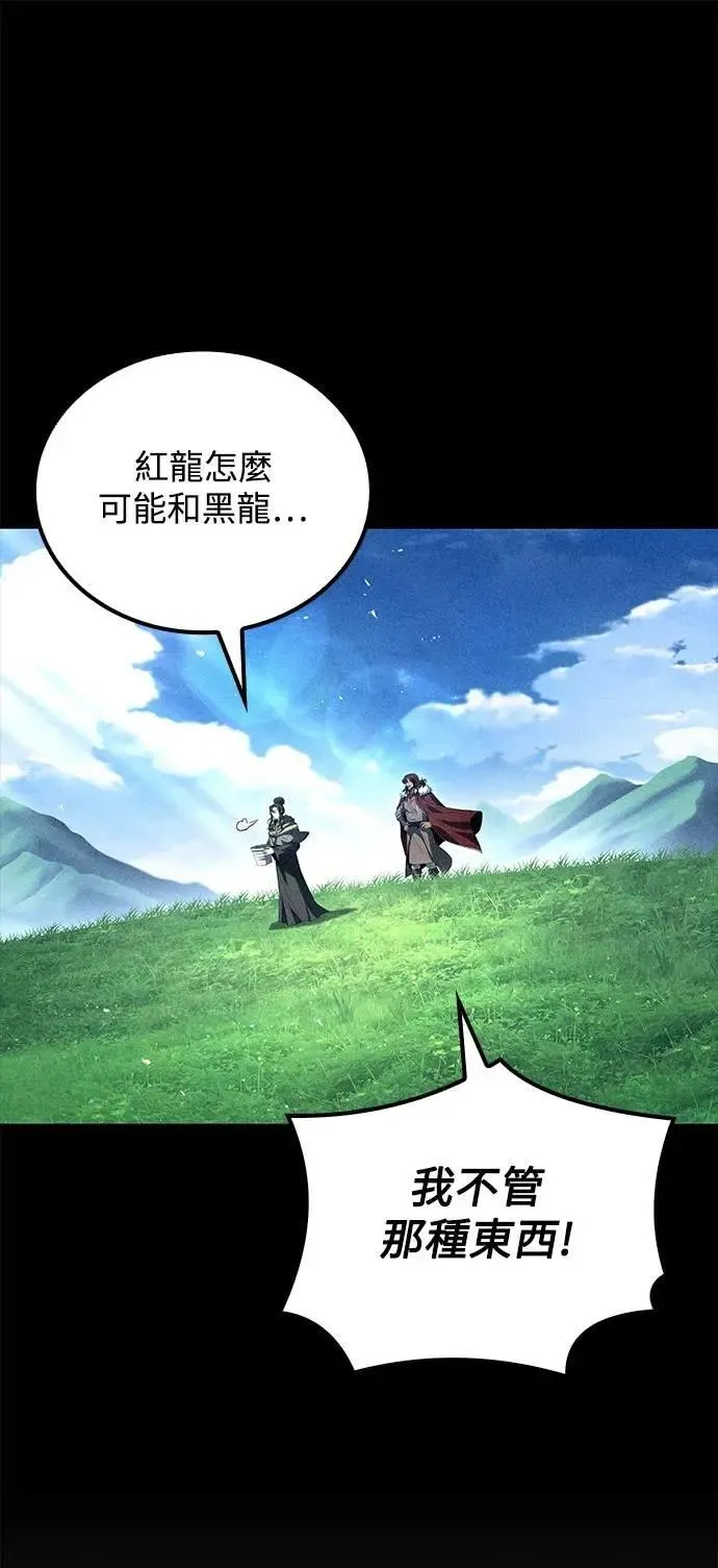 第72话 第40页