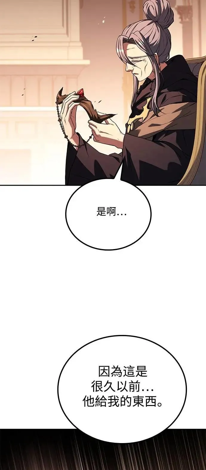 第72话 第44页