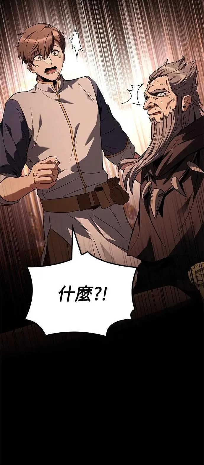 第72话 第45页