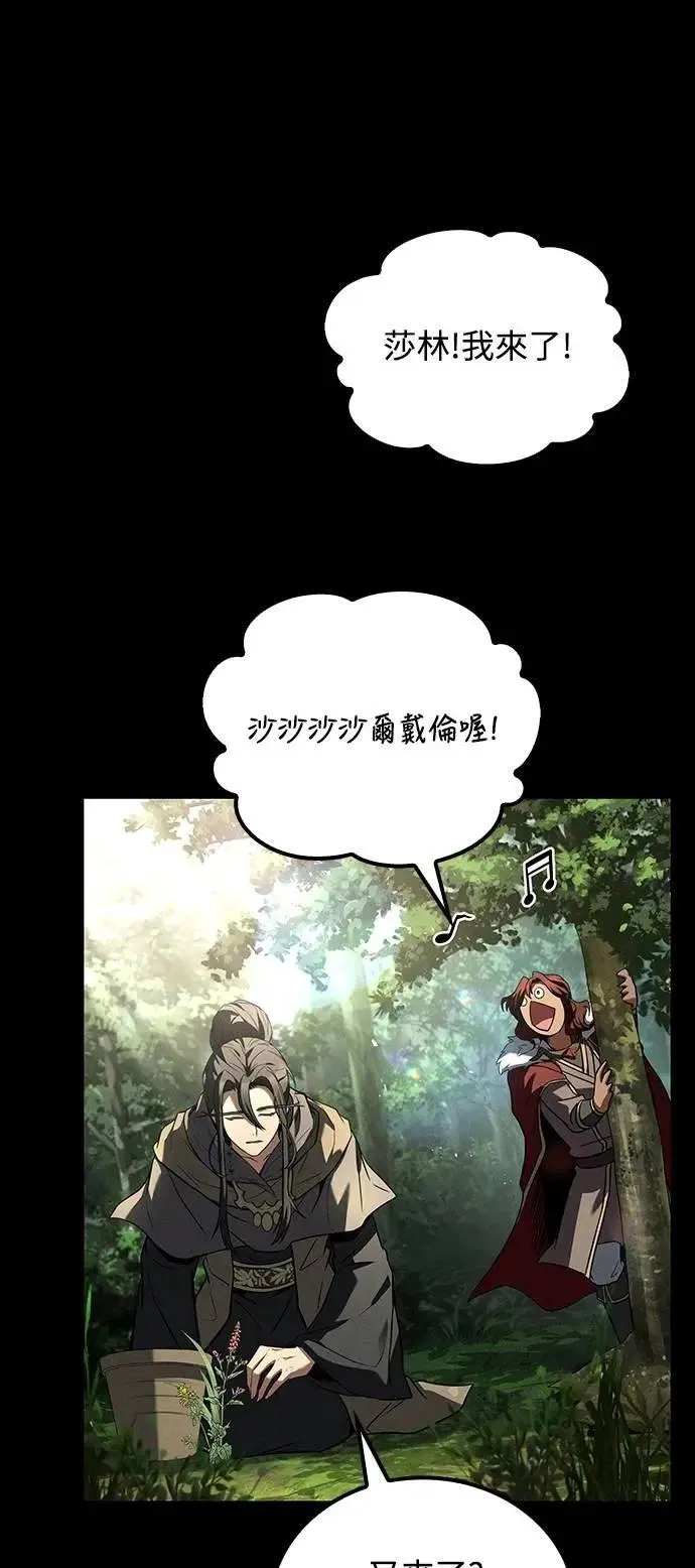 第72话 第46页