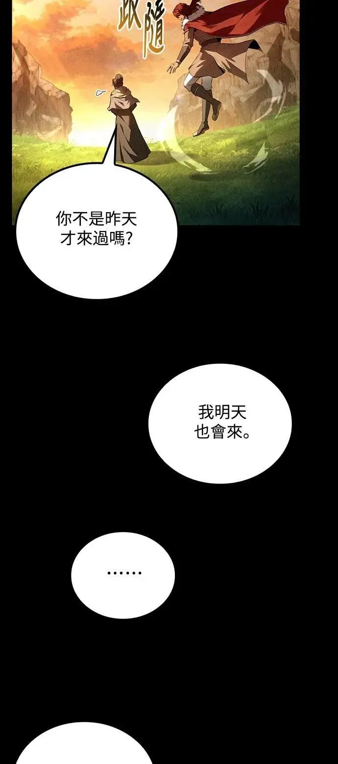 第72话 第48页