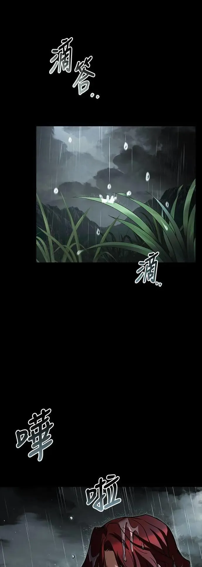 第72话 第57页